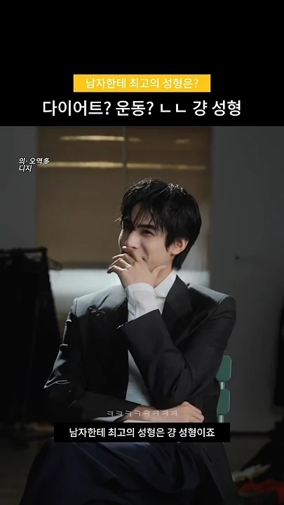 最愛ドルセレブファンダムおすすめの宋威龍背景画像