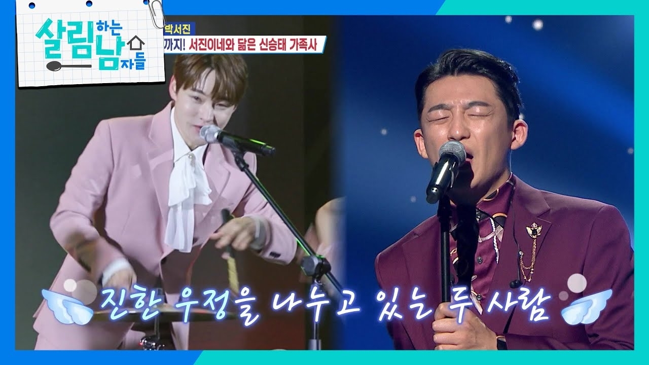 パク・ソジンのビハインドカット