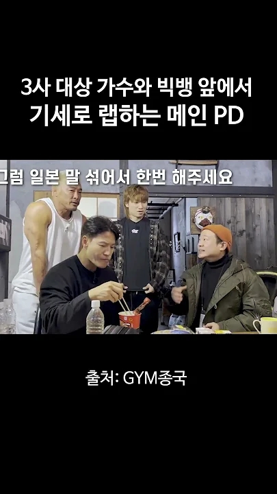 A moment captured by a fan of Kim Jongkook