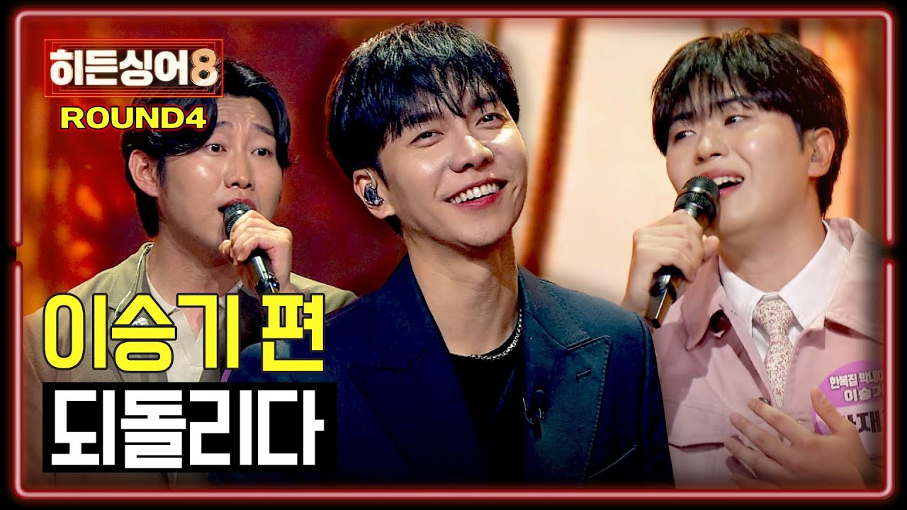 이승기의 비하인드 컷