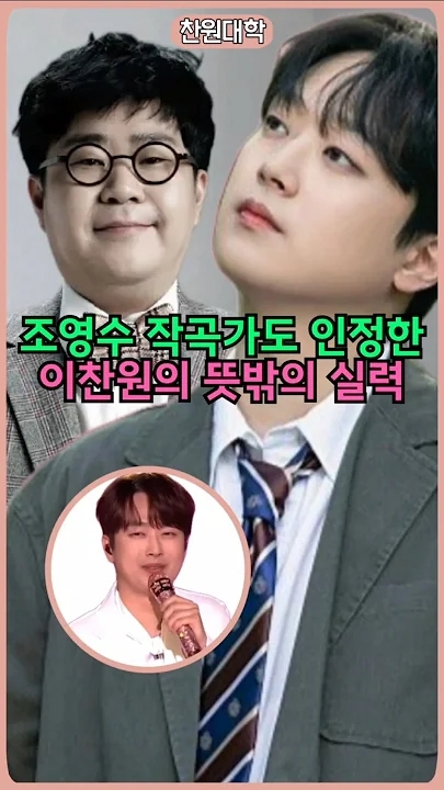 粉丝拍下的李灿元瞬间