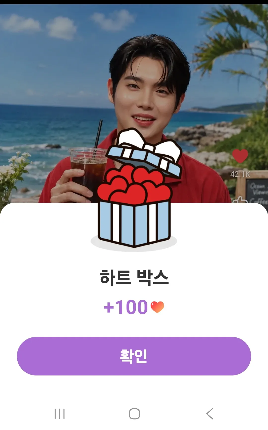 Cuplikan di balik layar dari Son Taejin