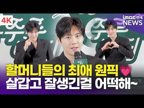 김선호 최근 활동샷