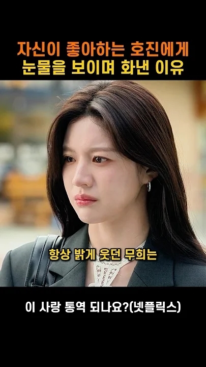 Behind-the-scenes cut of Kim Seonho