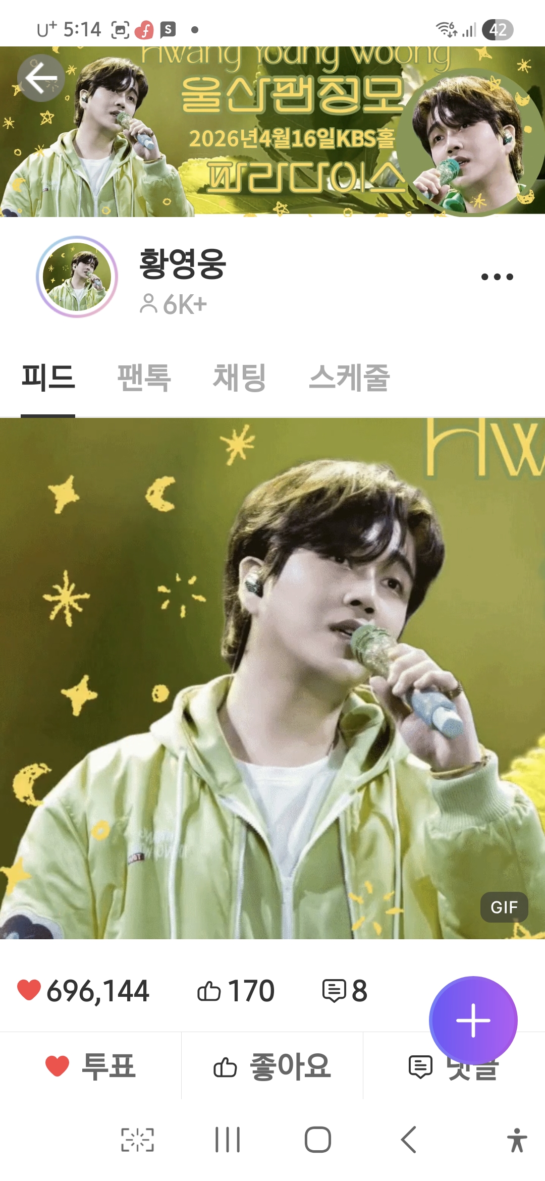 Today's popular wallpaper in Hwang Youngwoong community