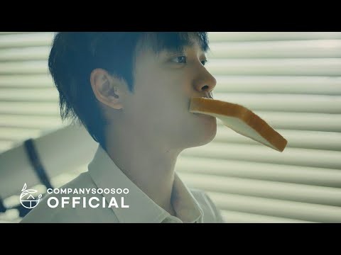 도경수 (디오)의 비하인드 컷