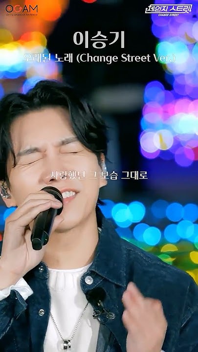 イ・スンギの最新写真