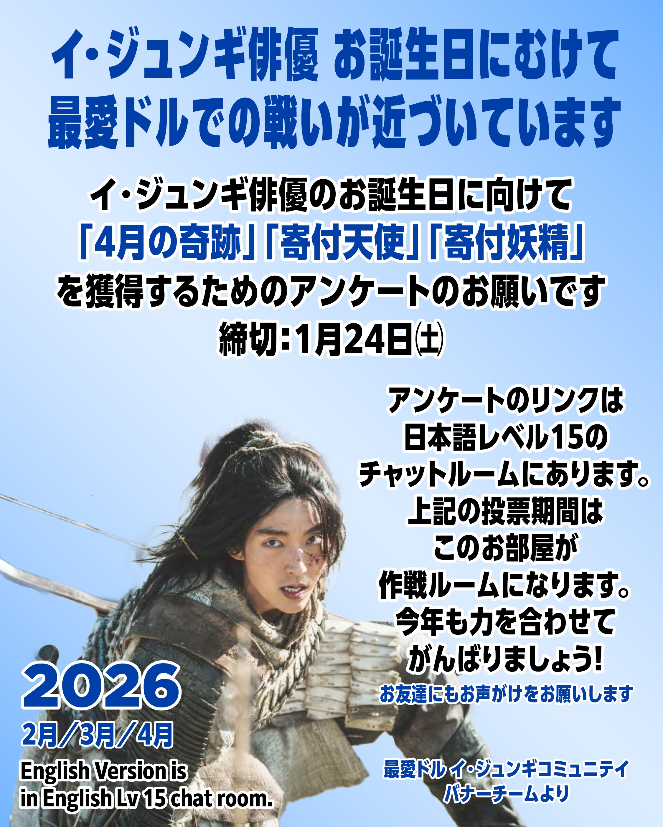 이준기 팬이 찍은 순간