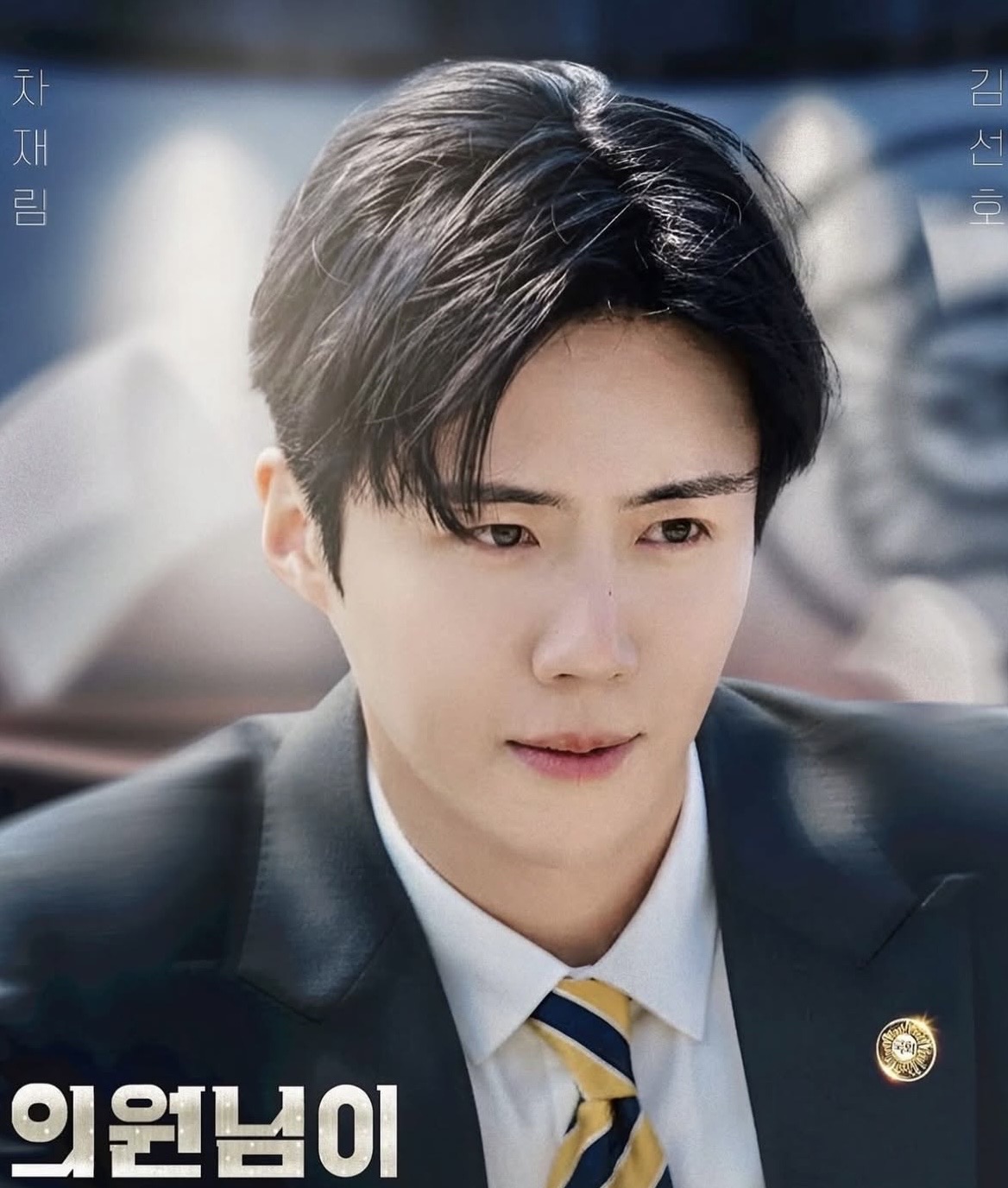 Behind-the-scenes cut of Kim Seonho