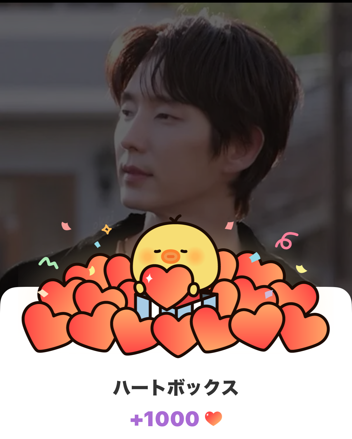 이준기의 최신 사진