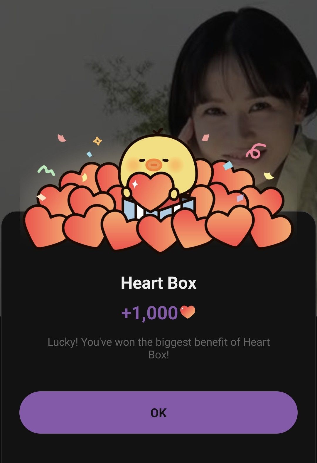 粉丝拍下的孙艺珍瞬间