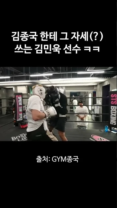 キム・ジョングクの最近の活動ショット