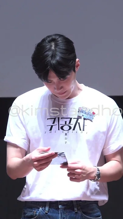 Emotional wallpaper shared by fans for Kim Seonho