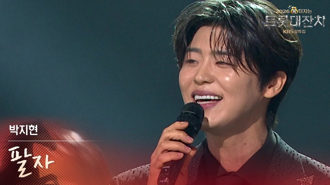 Latest photo of Park Jihyeon