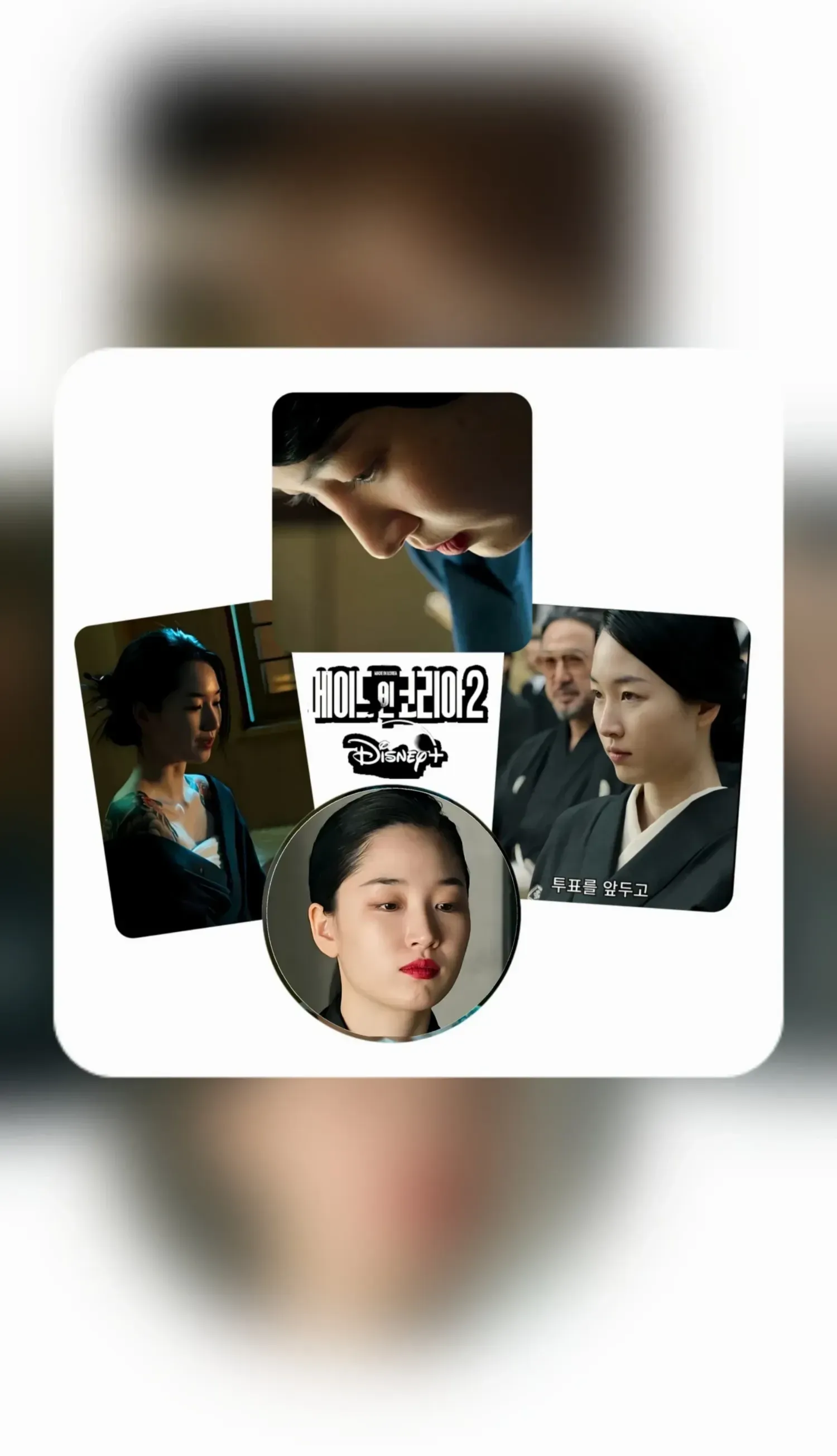 Behind-the-scenes cut of Won Jian