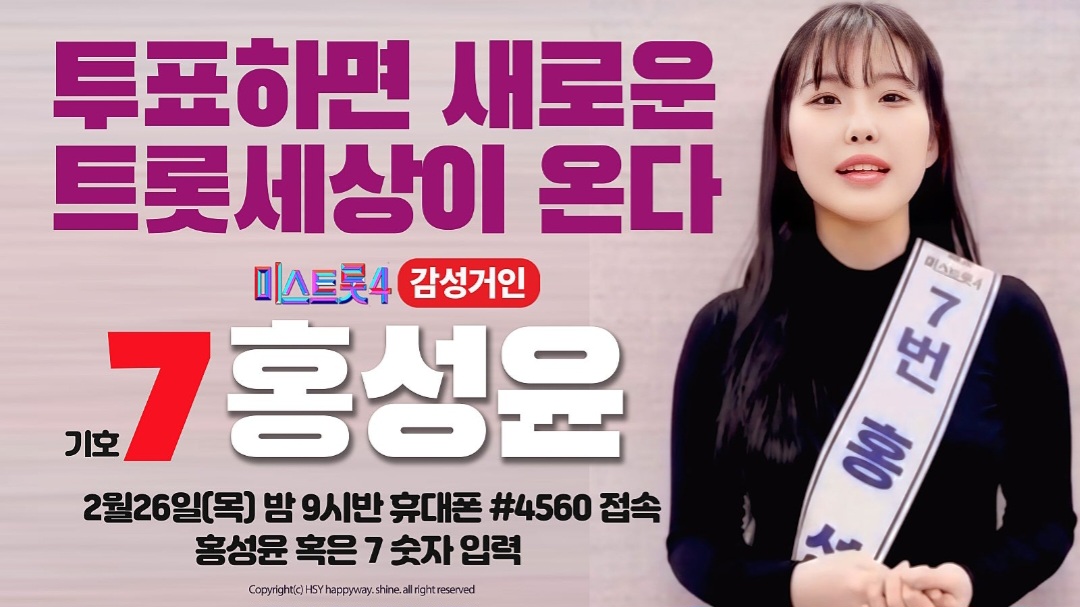 Latest photo of Hong Seongyun