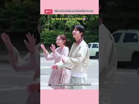 Recent activity shot of Chae Soobin