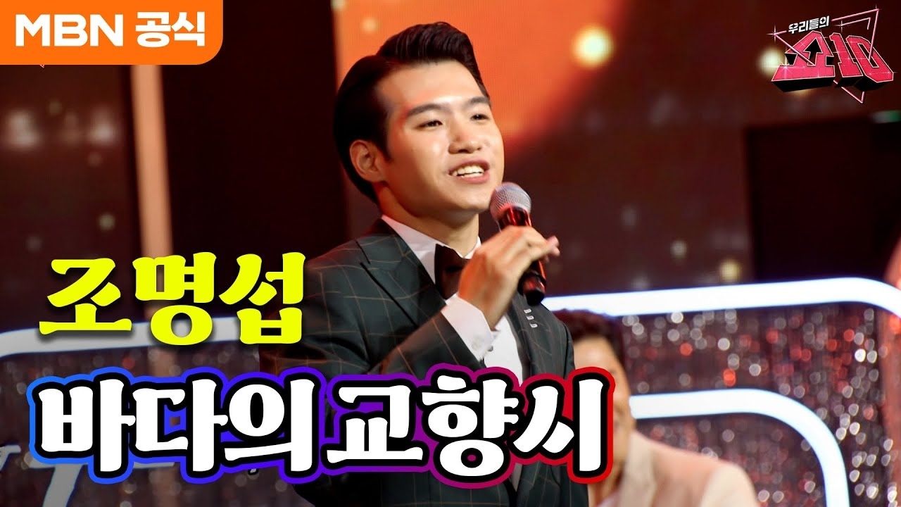 趙明燮的近期活動照