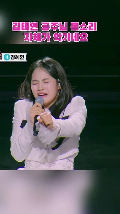 김태연의 최신 사진