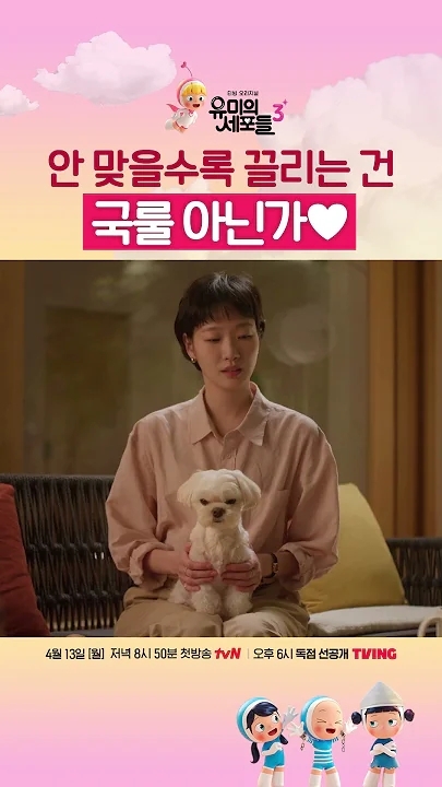 金高銀的近期活動照