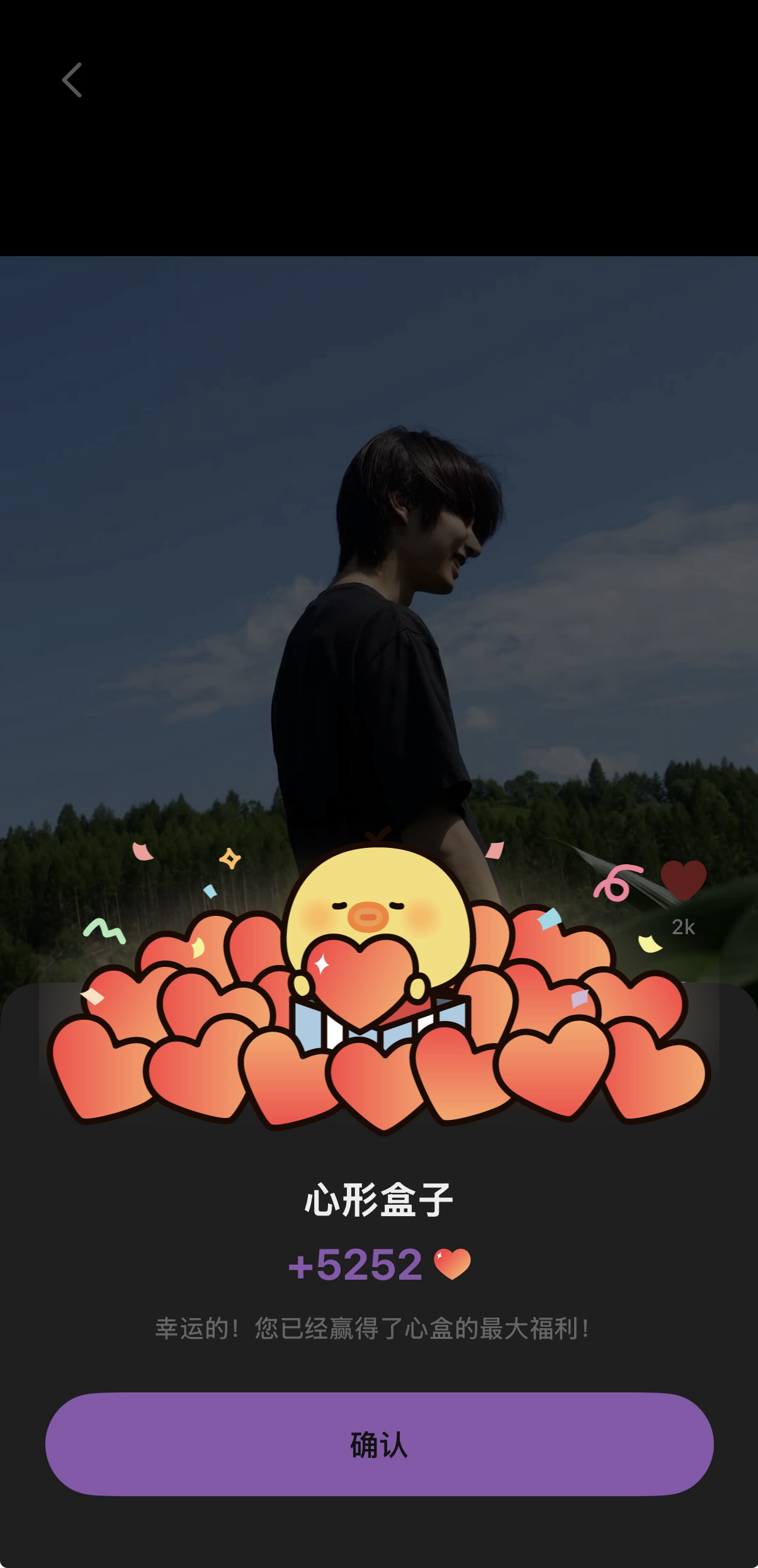 Recent activity shot of Wen Junhui