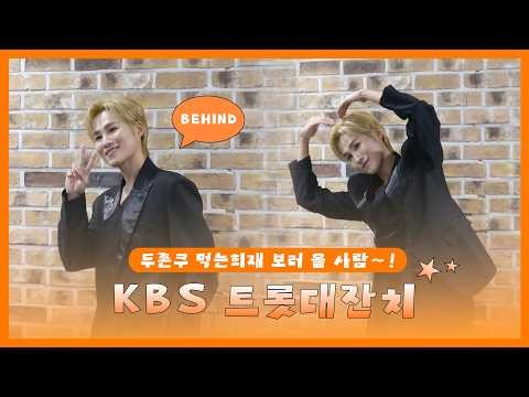 김희재 최근 활동샷