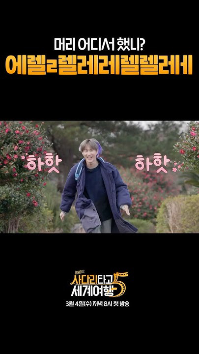 Emotional wallpaper shared by fans for Suho