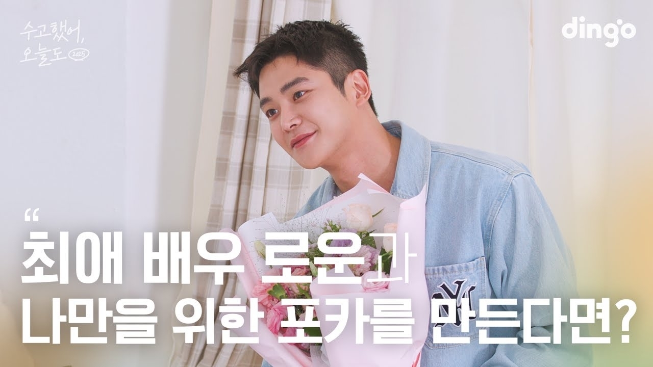 路雲的近期活動照