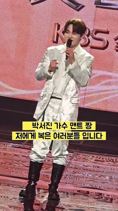 Special wallpaper made by Park Seojin's fans