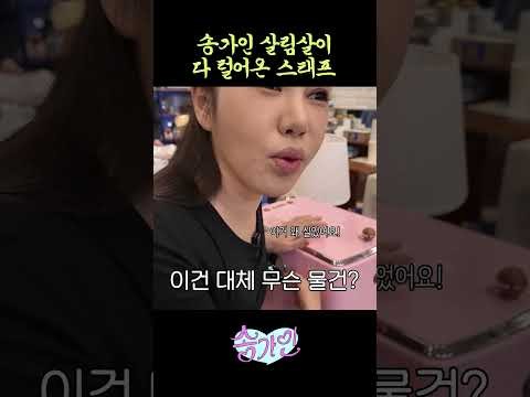 Foto terbaru dari Song Gain