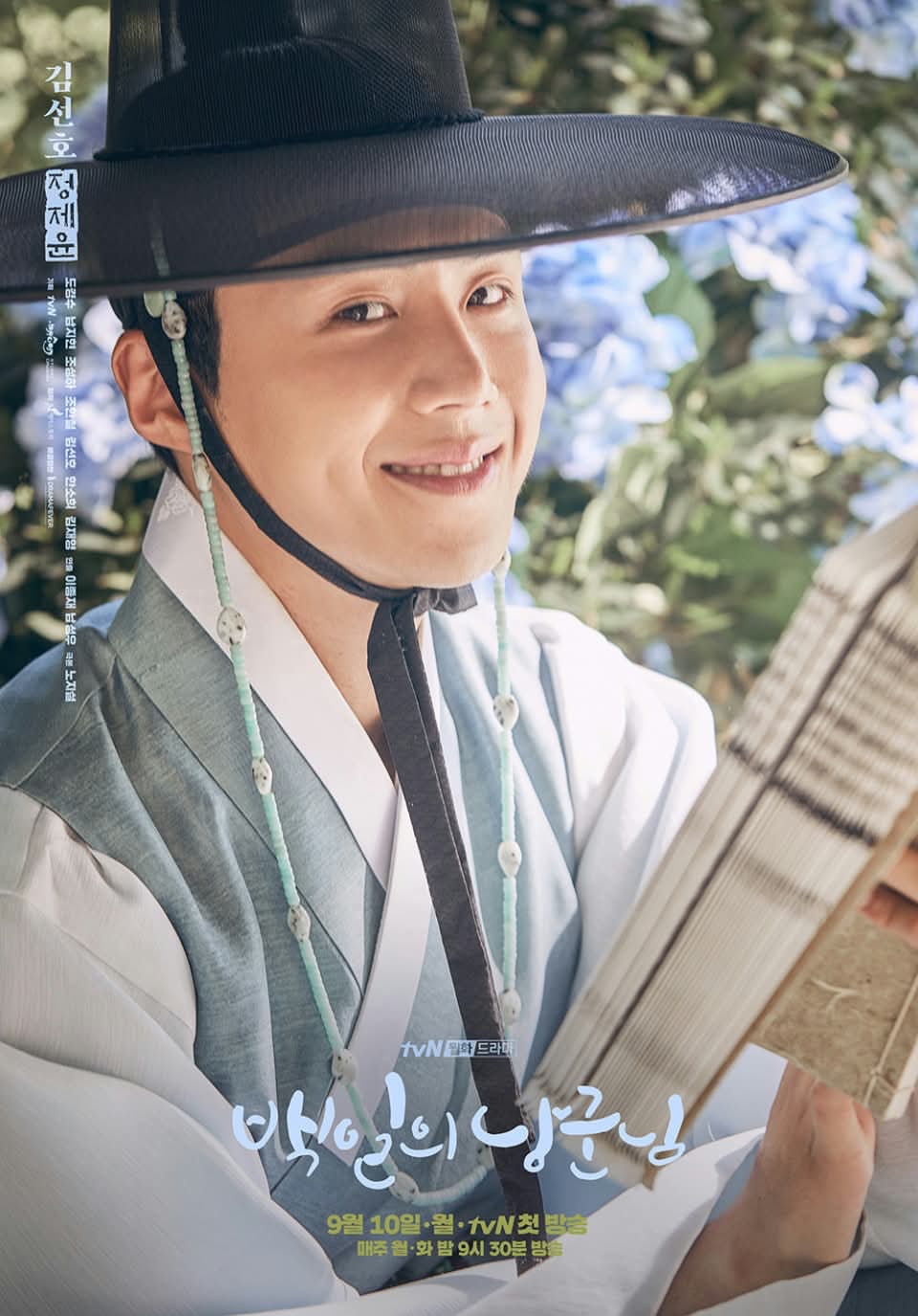 Latest photo of Kim Seonho