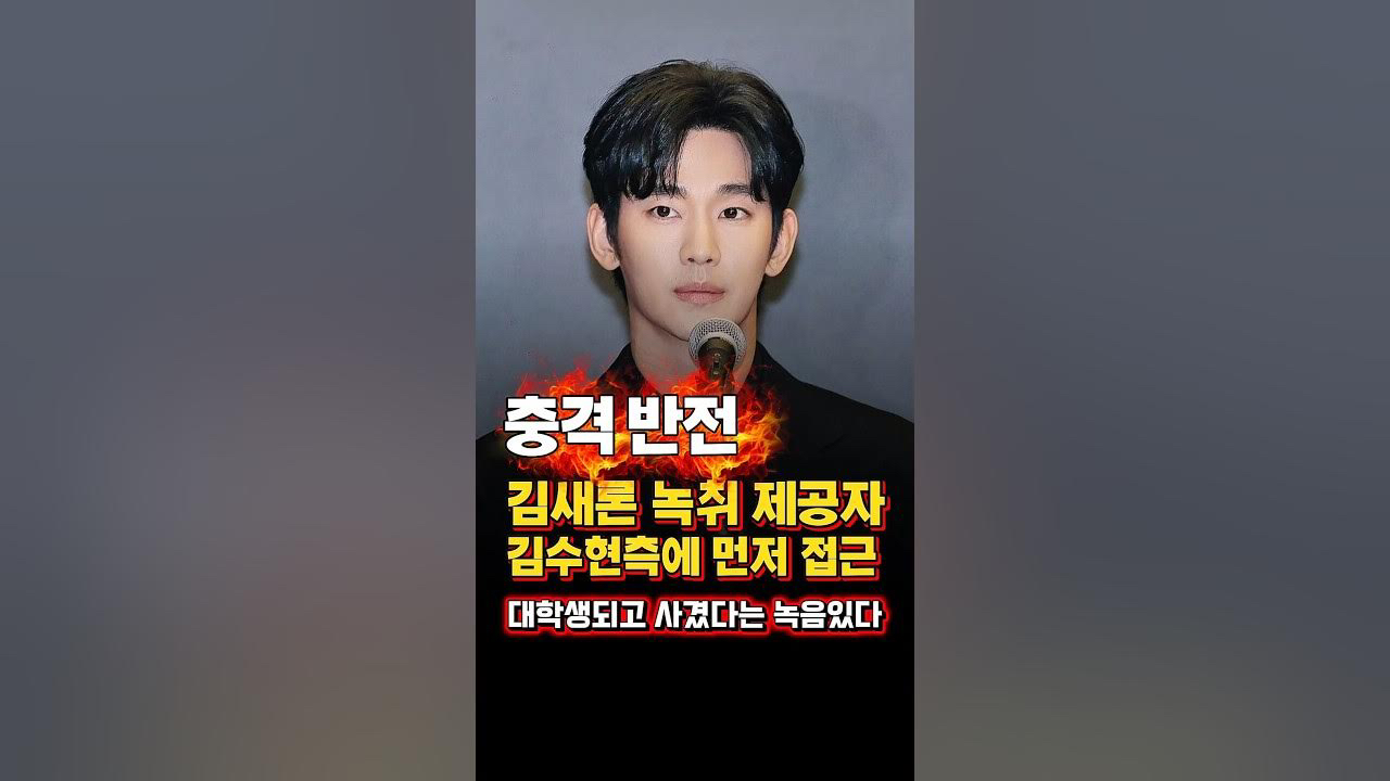 Latest photo of Kim Soohyun