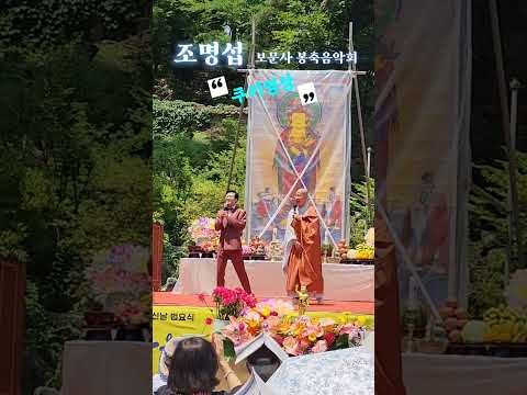 Foto kegiatan terbaru dari Jo Myungsup