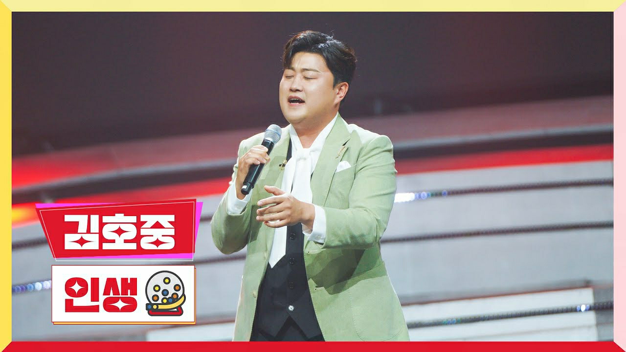 キム・ホジュンのビハインドカット