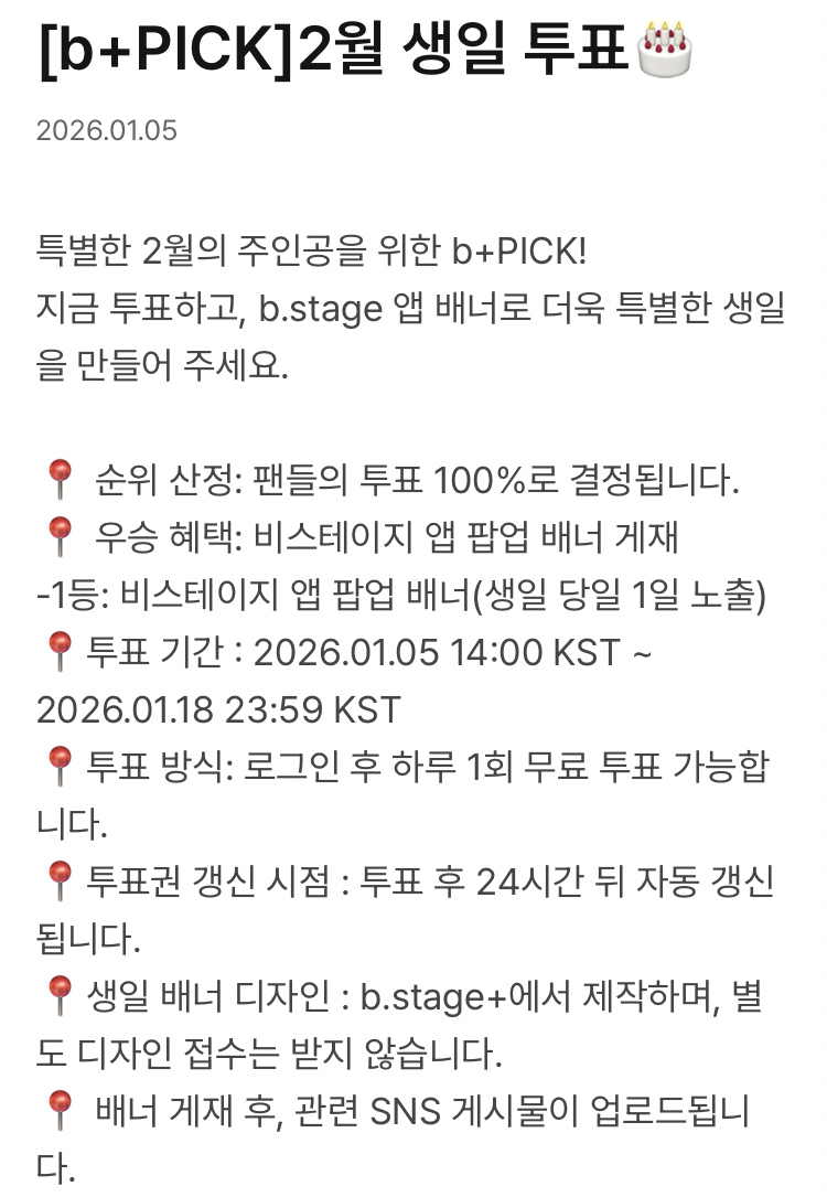 ファンが撮影したGumayusiの瞬間