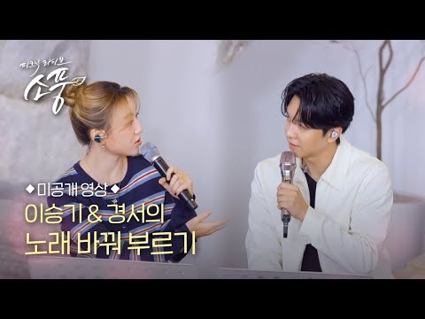 李昇基的近期活動照