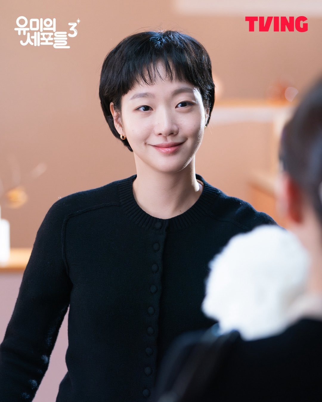 Foto kegiatan terbaru dari Kim Goeun