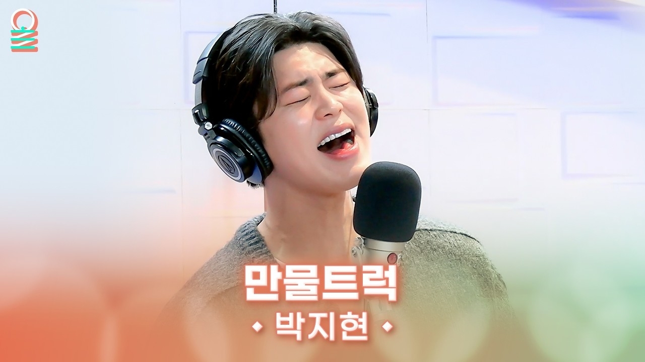 Recent activity shot of Park Jihyeon