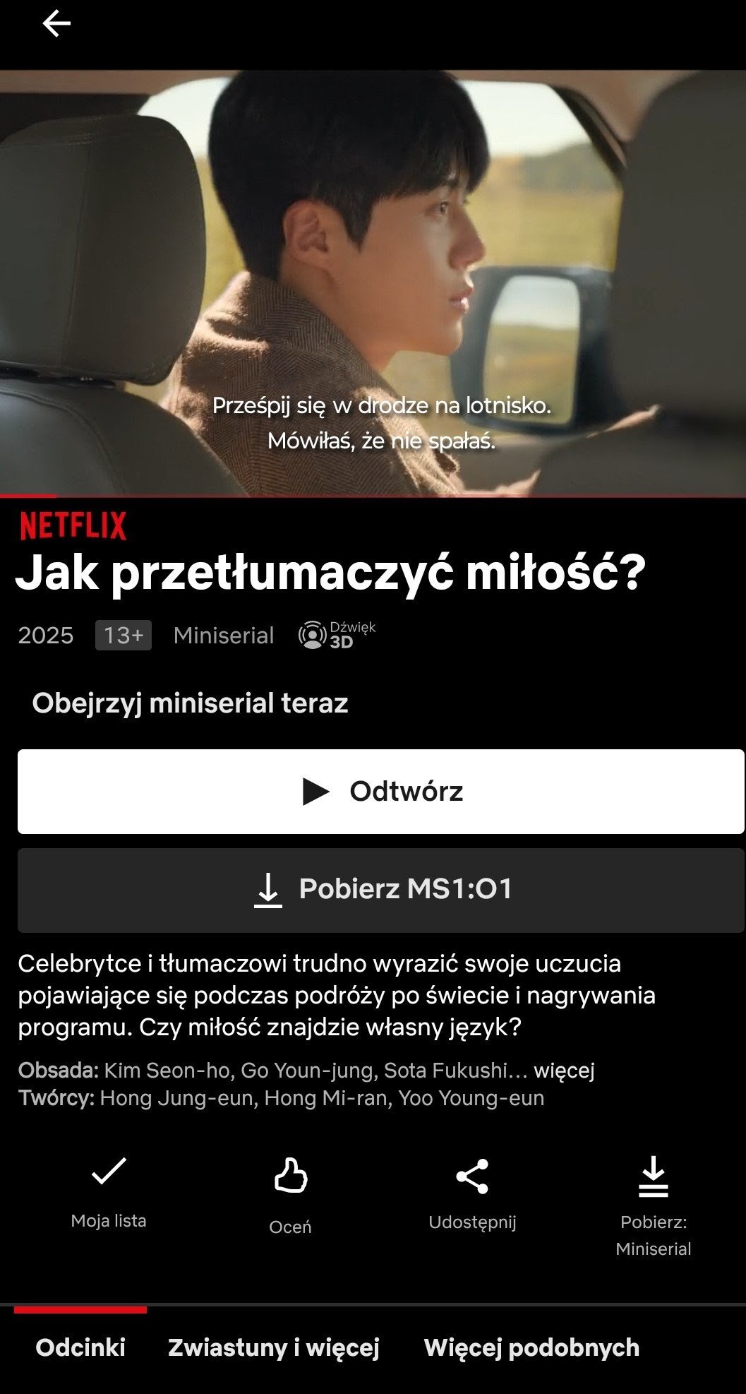 A moment captured by a fan of Kim Seonho