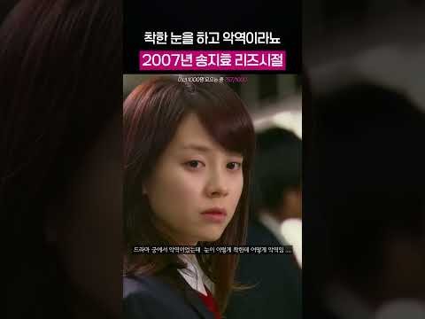 ソン・ジヒョの最新写真