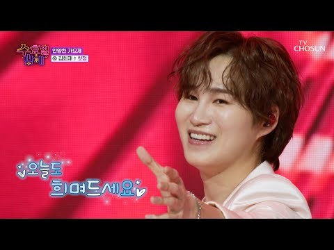 김희재의 최신 사진