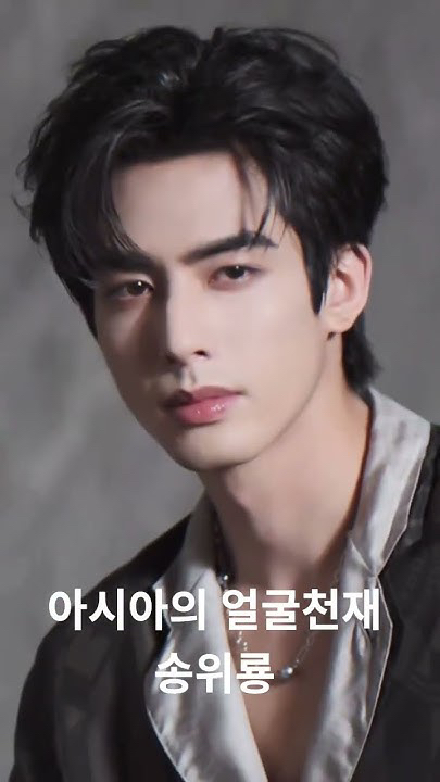 Special wallpaper made by Song WeiLong's fans