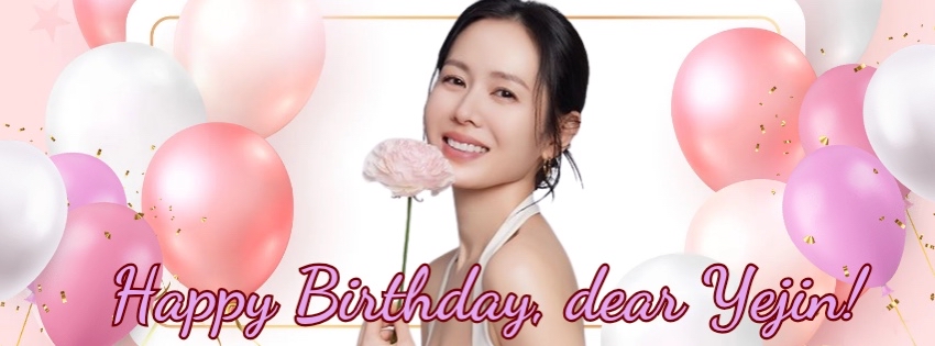 손예진의 비하인드 컷