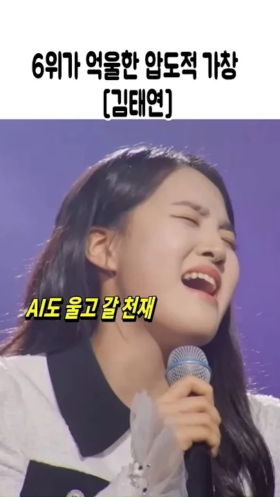 金泰延的幕后花絮