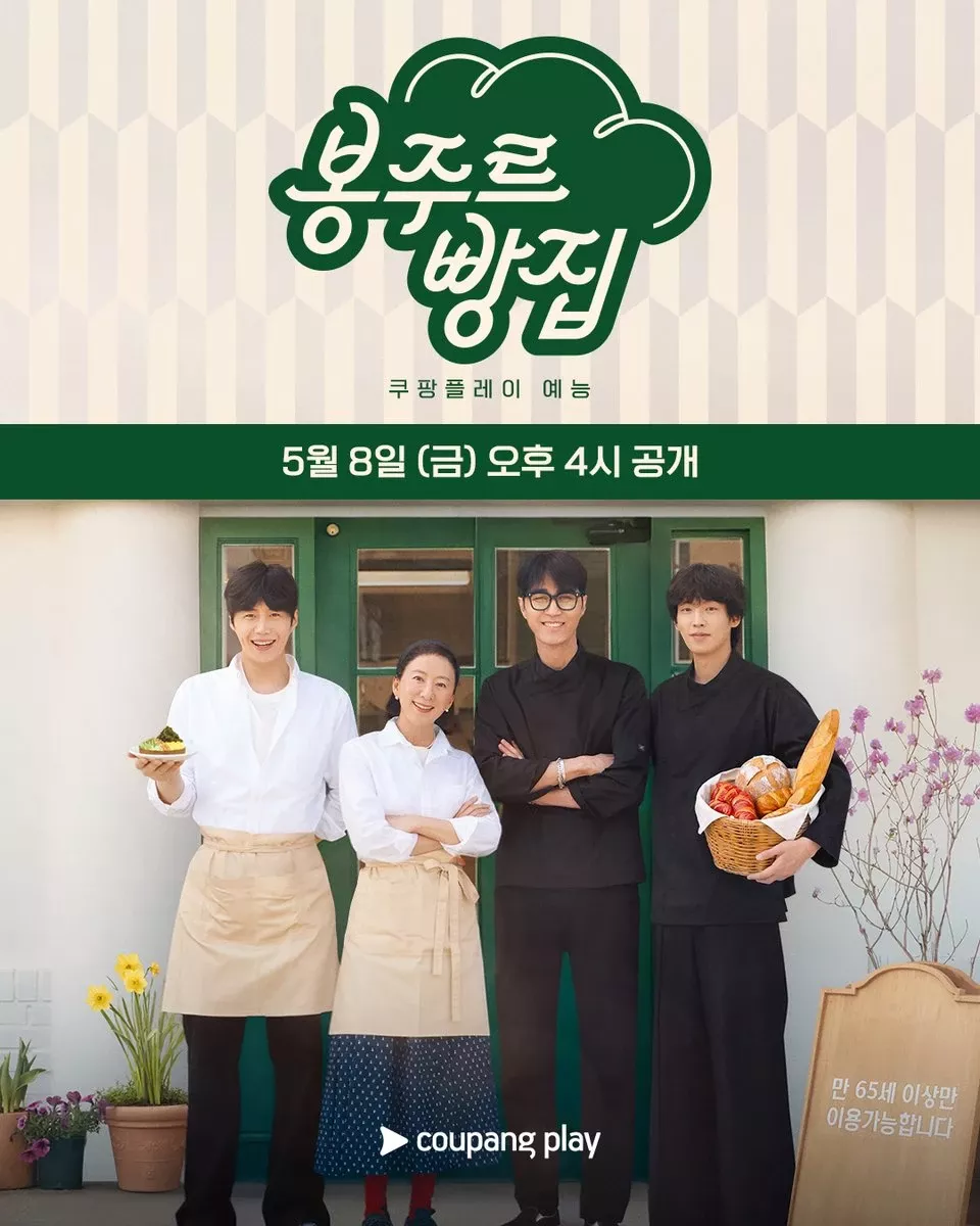 Foto terbaru dari Kim Seonho