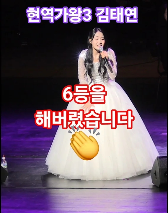 粉丝拍下的金泰延瞬间