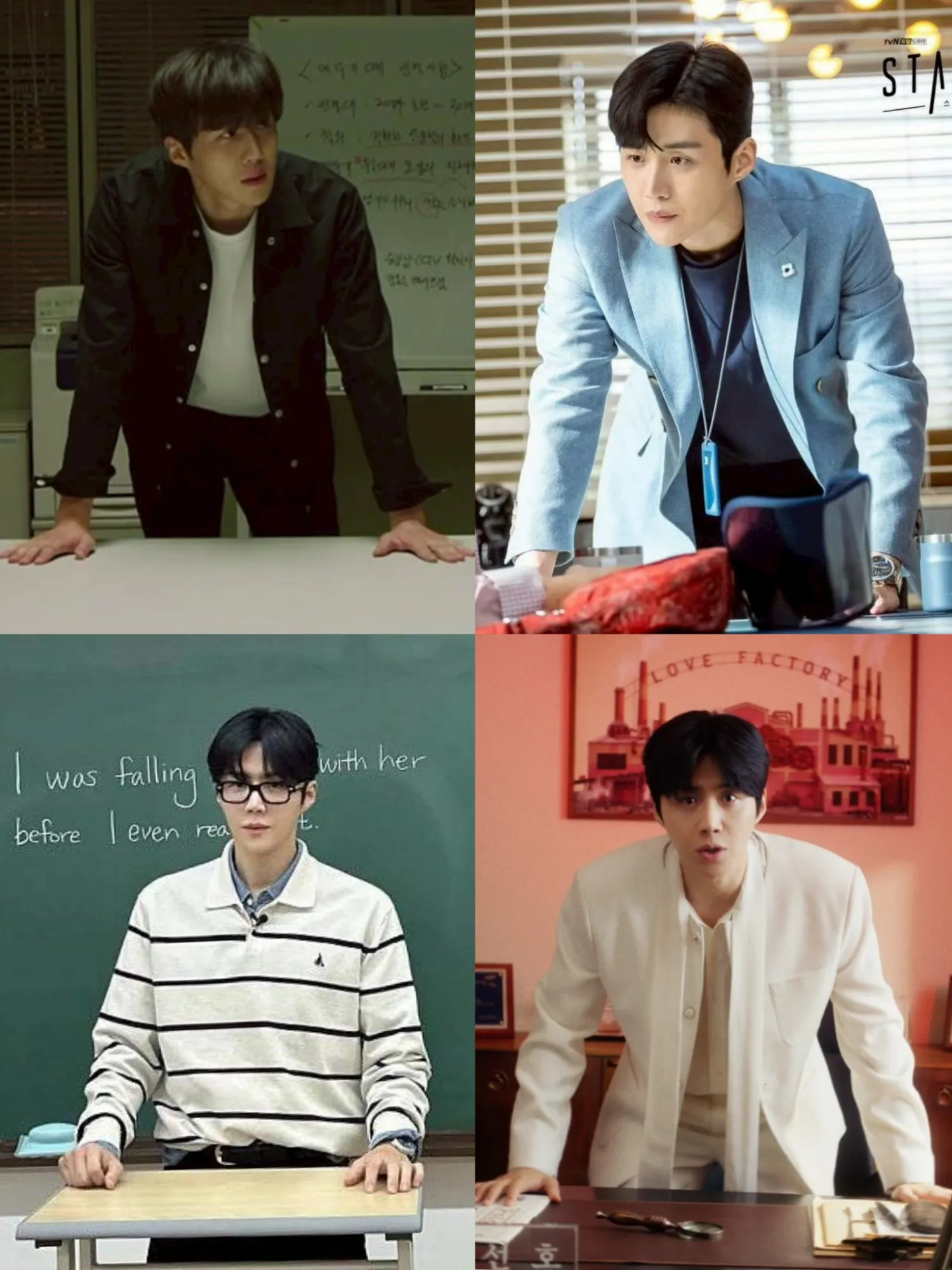 Recent activity shot of Kim Seonho