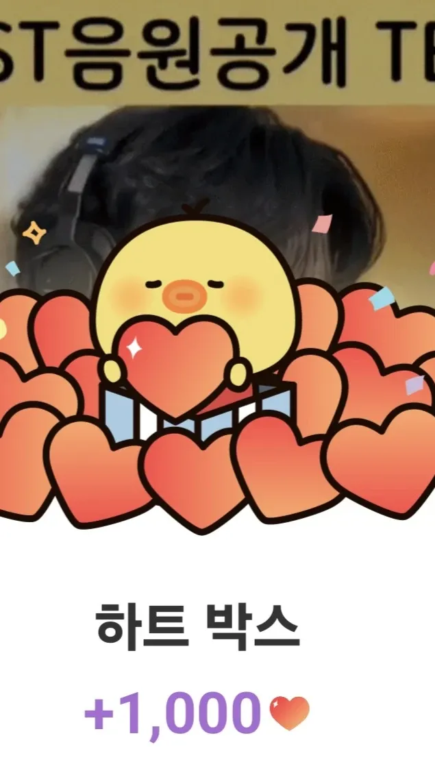 Special wallpaper made by Hwang Youngwoong's fans