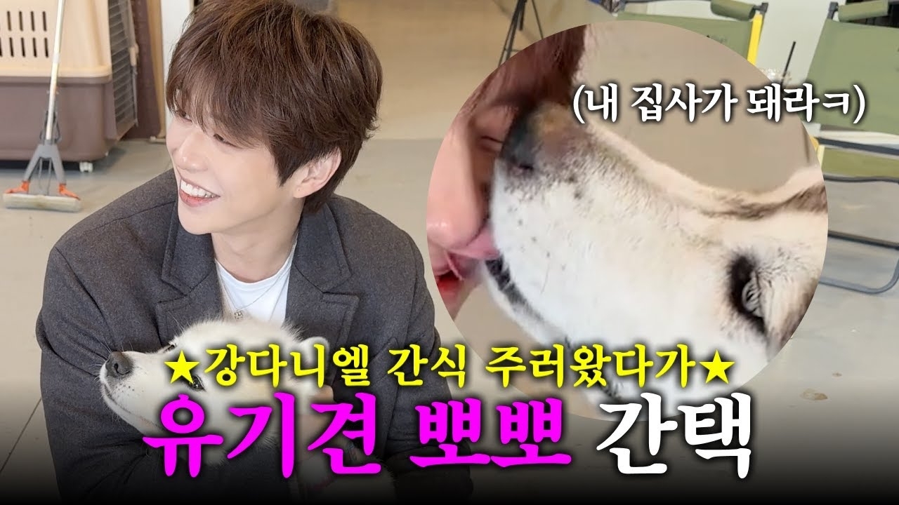 粉丝拍下的秘密空间瞬间