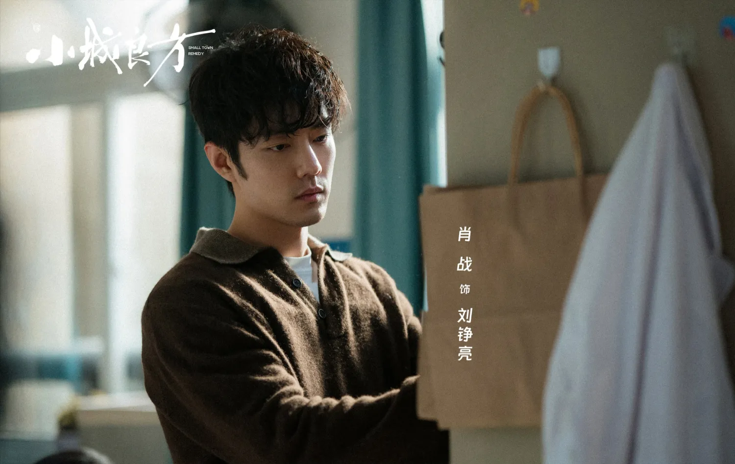 Latest photo of Xiao Zhan